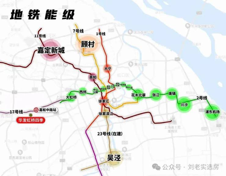 华发虹桥四季(售楼处)官方 - 华发虹桥四季销售中心 - 环境户型价格地址楼盘详情配套电话交房时间配套电话交房时间(图6)