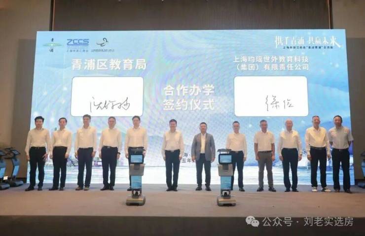 华发虹桥四季(售楼处)官方 - 华发虹桥四季销售中心 - 环境户型价格地址楼盘详情配套电话交房时间配套电话交房时间(图7)