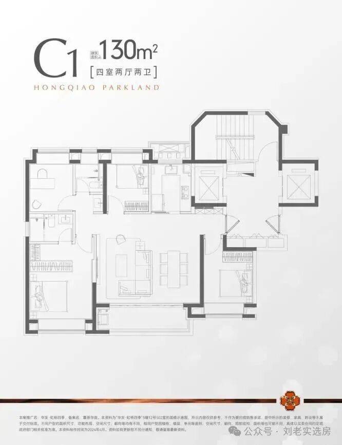 华发虹桥四季(售楼处)官方 - 华发虹桥四季销售中心 - 环境户型价格地址楼盘详情配套电话交房时间配套电话交房时间(图15)