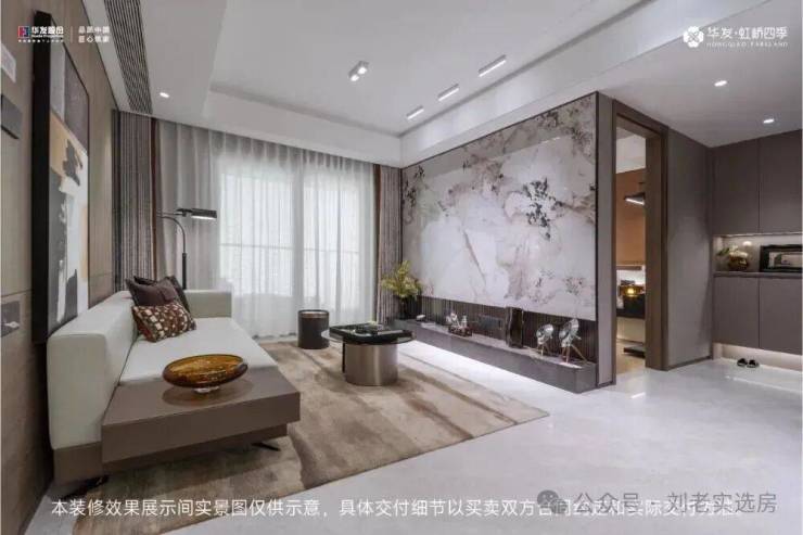 华发虹桥四季(售楼处)官方 - 华发虹桥四季销售中心 - 环境户型价格地址楼盘详情配套电话交房时间配套电话交房时间(图16)