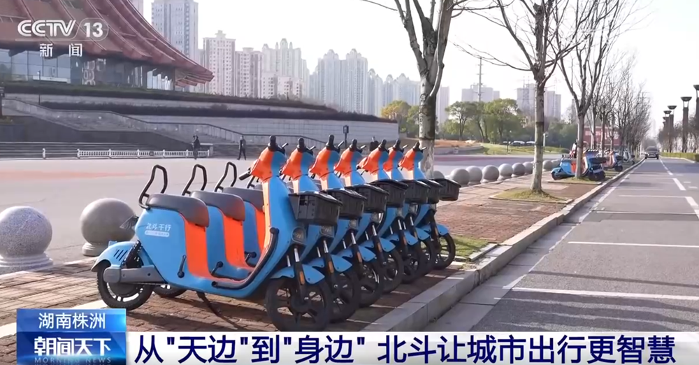 从“天边”到“身边”赋能千行百业 “十五五”期间将推动北斗产业规模迈向万亿级