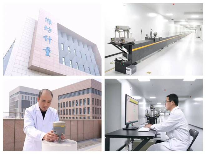 市场监管看山东全国唯一国家级地理信息专用仪器计量站正式获批(图2)