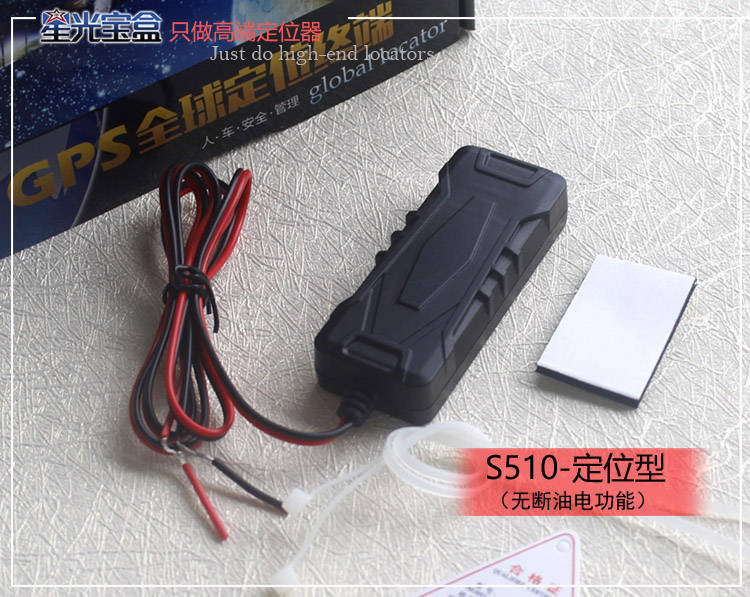 4G 北斗 GPS 车载定位终端专为车辆管理设计实时在线监控轨迹可回放大小车队都适用(图1)