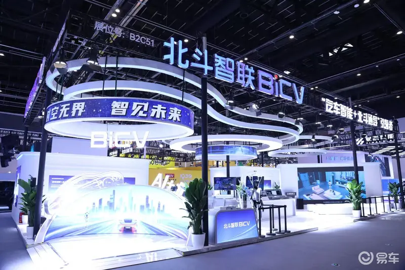 星智融合北斗智联如何以AI+北斗重塑Tier1价值格局(图1)