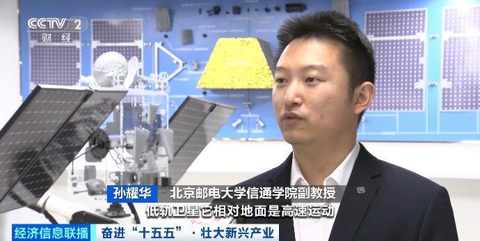 视频丨加快建设“天地一张网” 一批卫星通信关键技术实现工程化突破(图5)