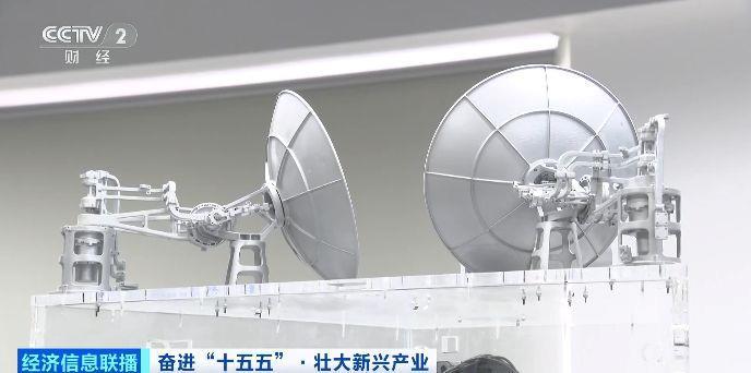 视频丨加快建设“天地一张网” 一批卫星通信关键技术实现工程化突破(图4)