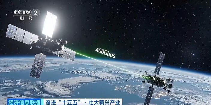 视频丨加快建设“天地一张网” 一批卫星通信关键技术实现工程化突破(图8)