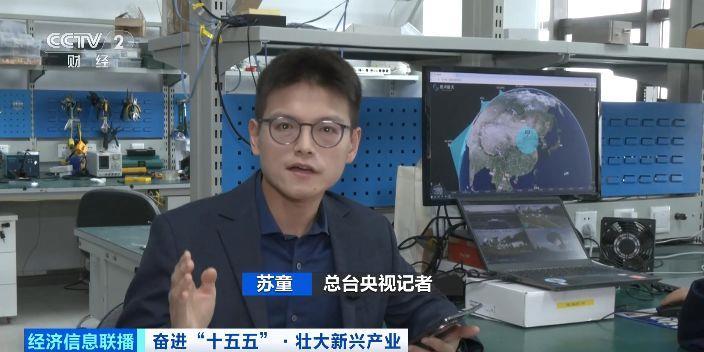 视频丨加快建设“天地一张网” 一批卫星通信关键技术实现工程化突破(图1)