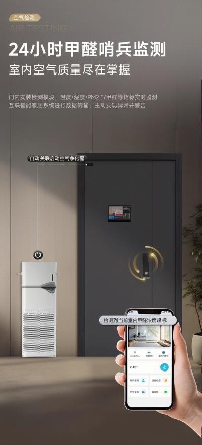 从传统制造到“国际先进”水平 王力安防凭什么跻身高科技型企业(图9)