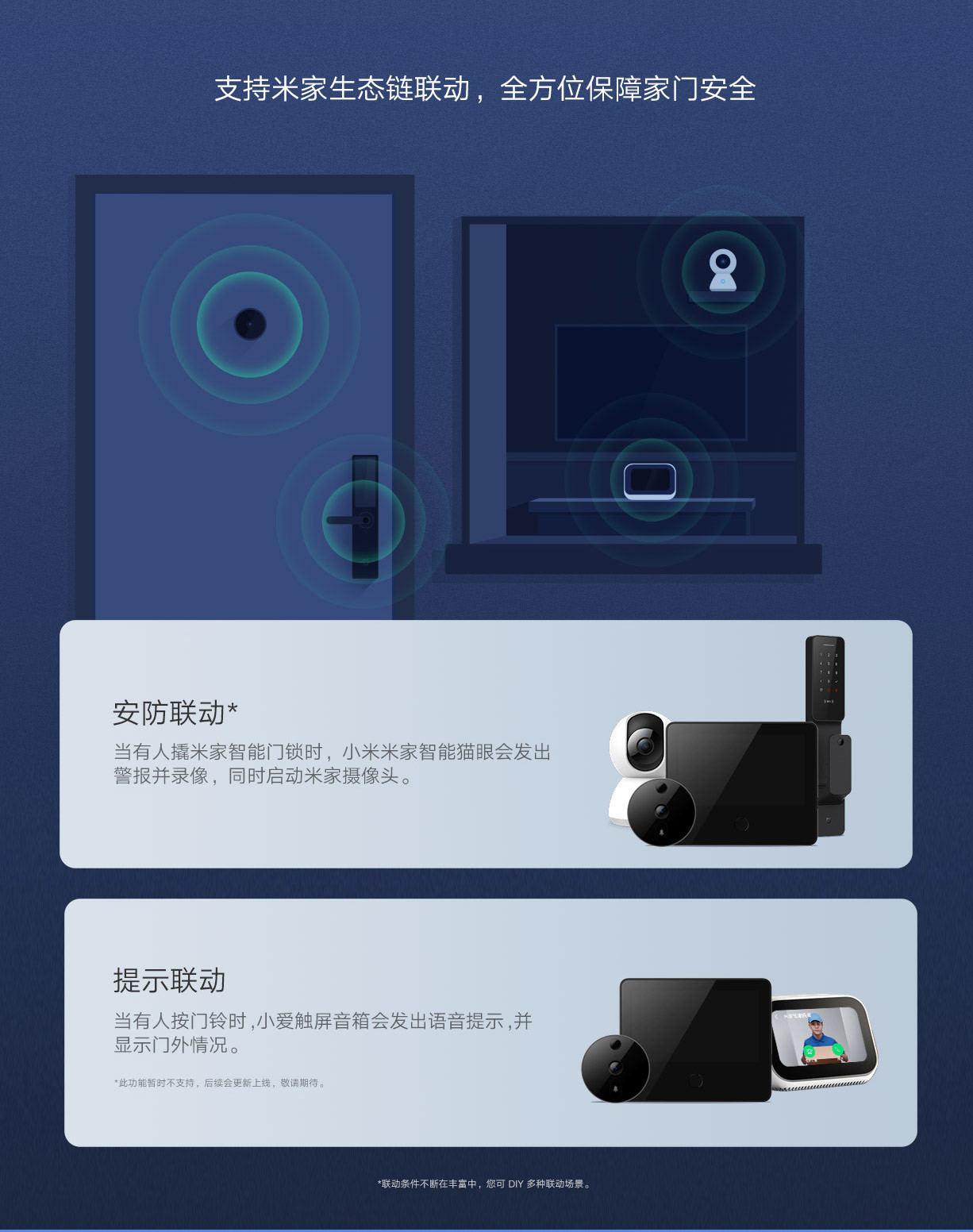5G - OFweek安防网(图1)