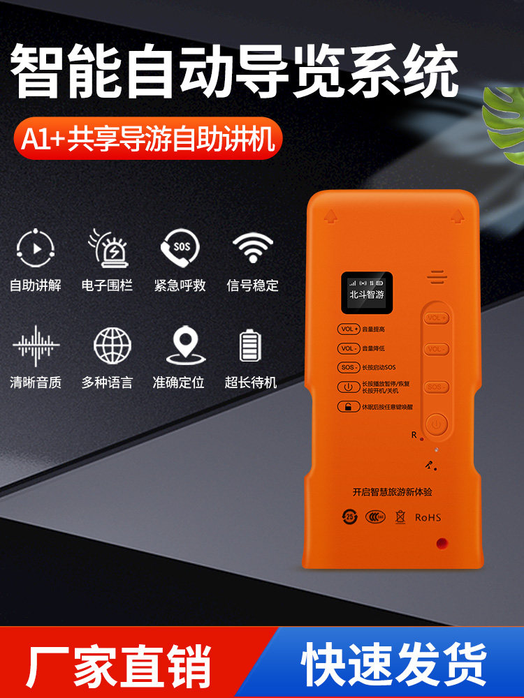 向云端打造空天信息产业新高地(图1)
