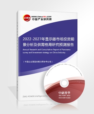 卫星通信设备市场分析2022卫星通信设备行业前景及现状分析报告(图3)