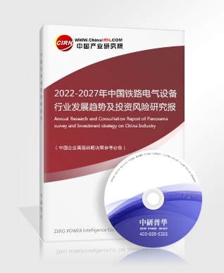 卫星通信设备市场分析2022卫星通信设备行业前景及现状分析报告(图5)