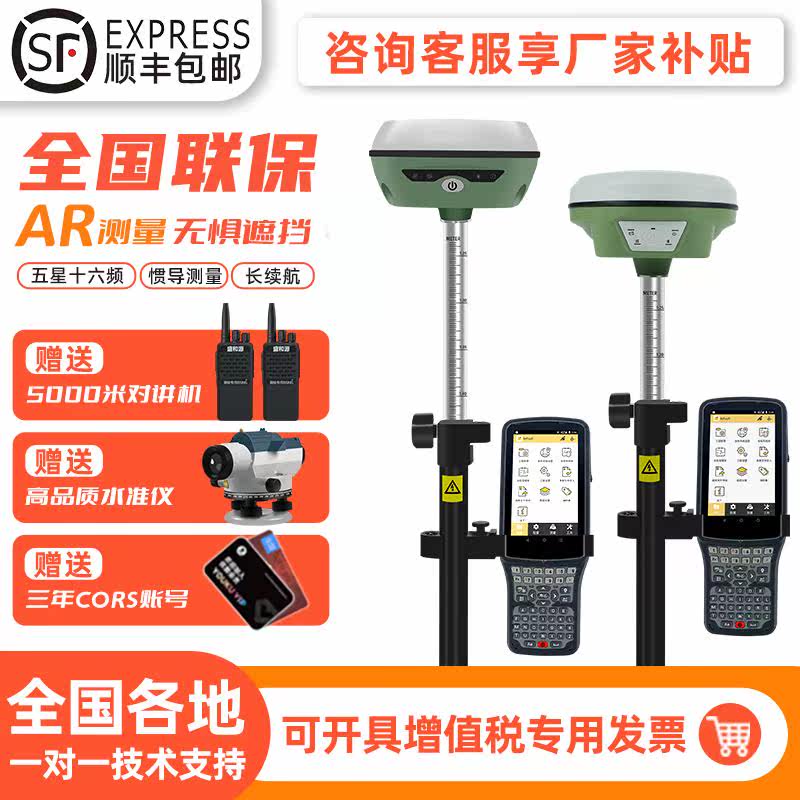 莱赛激光：以硬核技术专注全球高精度激光定位赛道(图1)