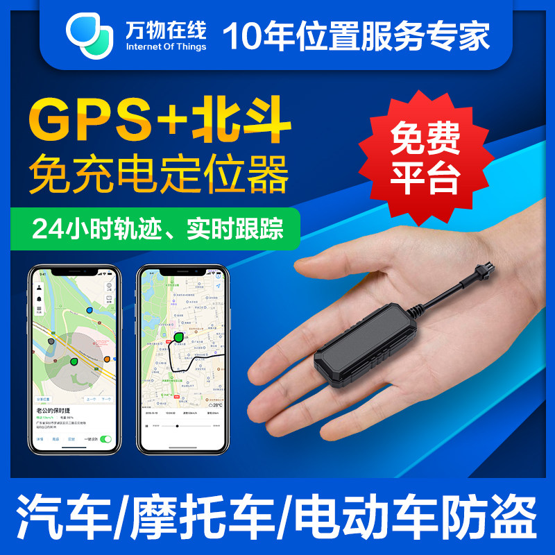 波斯湾出事GPS霸权崩塌！北斗崛起世界格局巨变(图1)