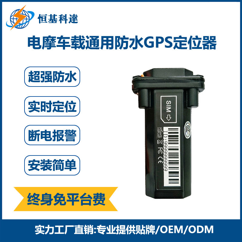 车载GPS定位厂家奇果物联助力公务用车智慧管理1136台车辆实现数字化监管(图1)