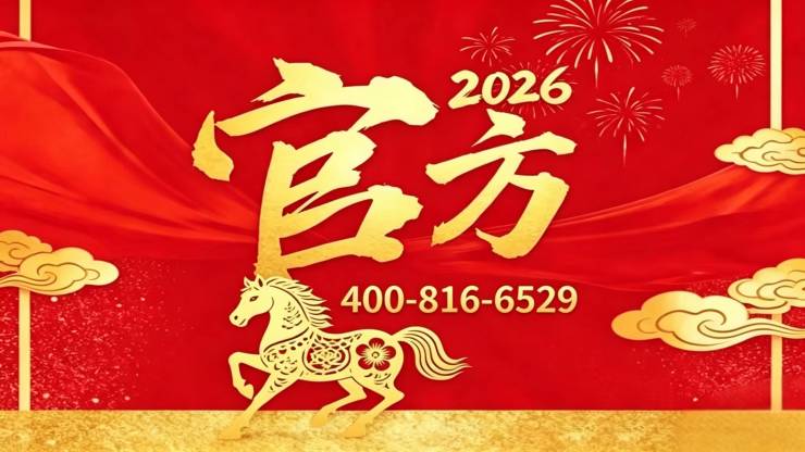 【华发虹桥四季营销中心官网】2026销售中心(华发虹桥四季售楼处)欢迎您价格户型地址环境配套交房时间电话全覆盖(图2)