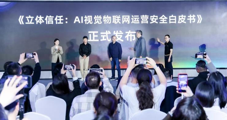 萤石发布会的「两张面孔」：AI硬件的「激进」与品牌叙事谨慎」(图2)