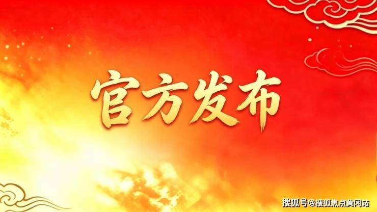 【大华静安年华官方售楼处】首页_大华静安年华营销中心欢迎您地址导航最新房价户型图容积率绿化率交房时间地铁学区配套全解析(图4)