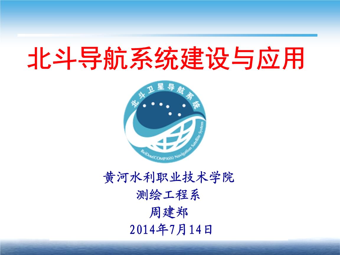 单北斗记录仪厂家梳理场景解决方案：从智慧电力巡检到公安执法定位的精准选型参考(图1)