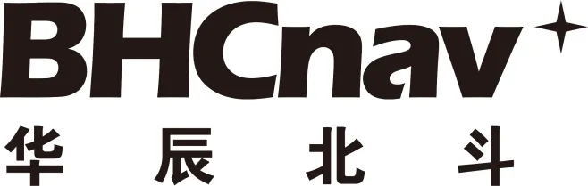 华辰北斗携多款北斗手持终端亮相IOTE深圳物联网展与您相约8月展会10号馆10D111展位交流！(图1)