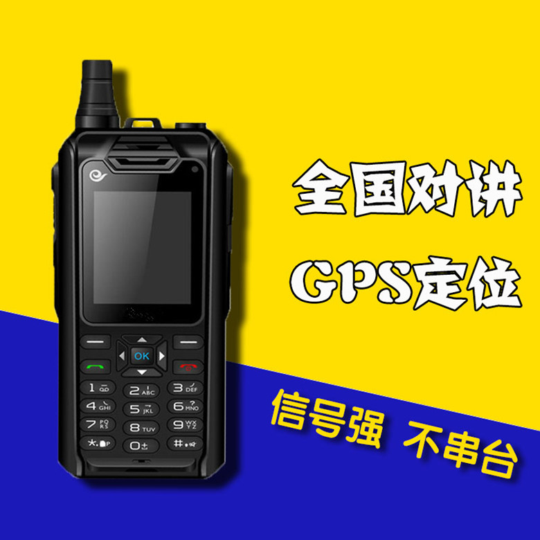 VT77M无线GGPS定位器人员便携式北斗定位终端跟踪器强磁(图1)