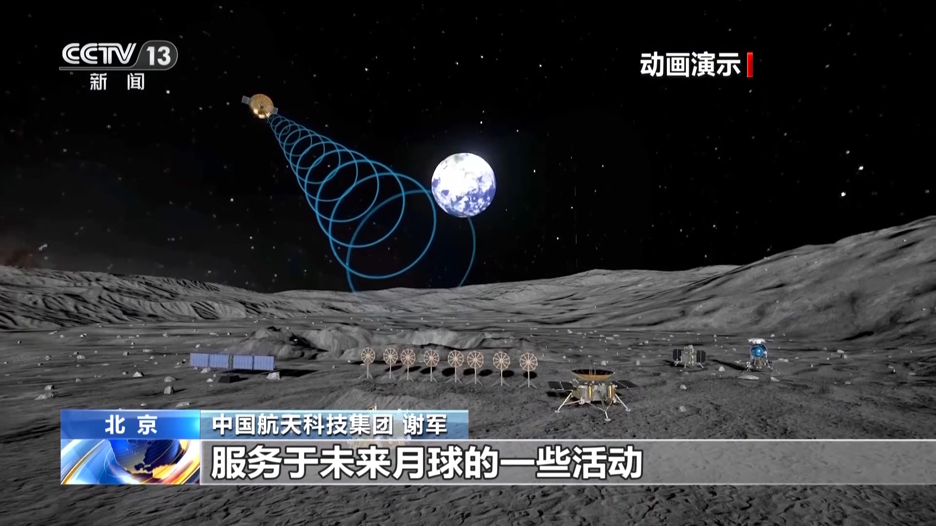 北斗卫星导航系统已全面完成在轨升级(图1)