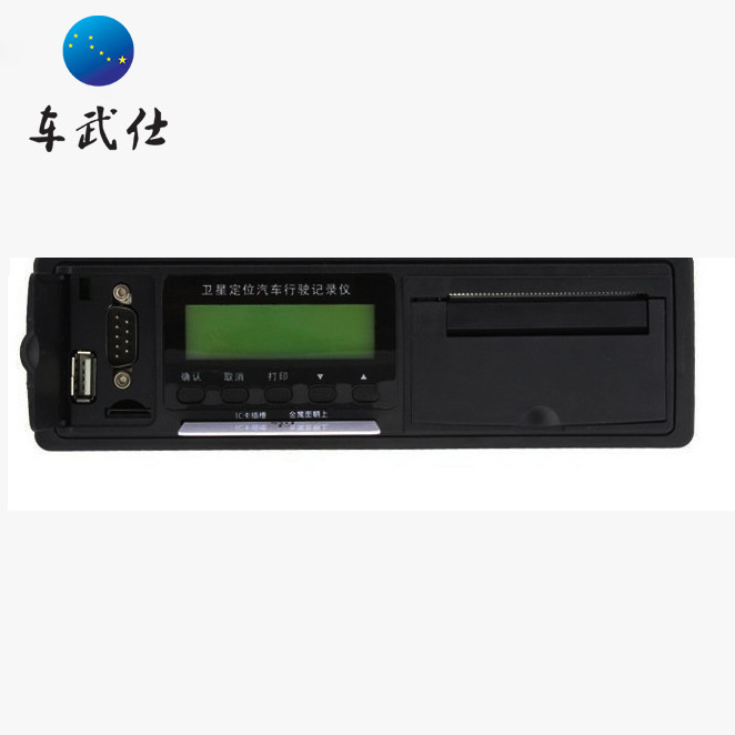 使用北斗就是爱国政府则须防止垄断-鲁宁(图1)