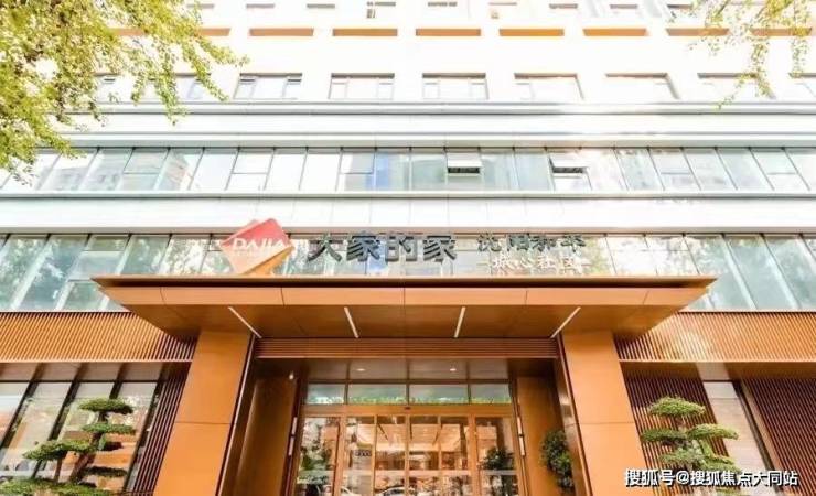 父母养老怕住远郊探视难？大家的家沈阳和平城心养老社区城心区位与2026年收费标准全解析(图1)