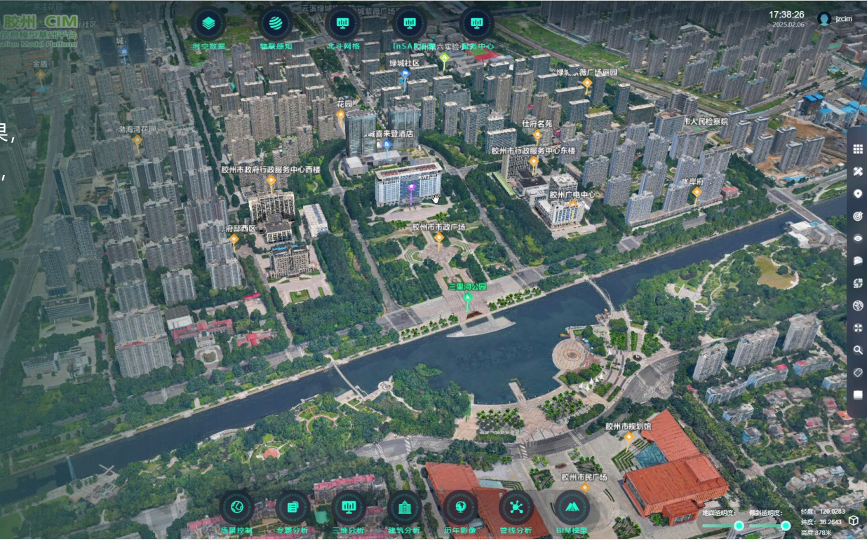 打造县市级CIM标杆助力数智化城市管理(图2)