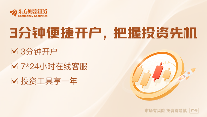 龙头业绩爆表！通信设备强势拉升融资客最新抢筹股曝光(图1)
