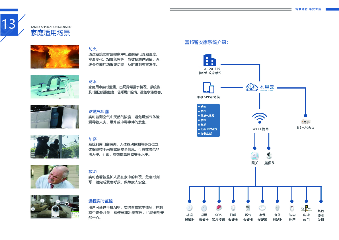 2026年仓储安防机器人选型横评：3款室外巡逻机器人仓库场景实测对比(图1)