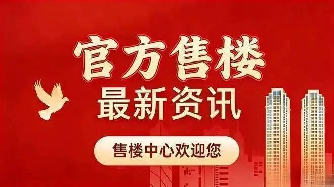 官方热线潮映杭园售楼处电话-潮映杭园官方网站-营销中心欢迎您-楼盘详情-最新价格-户型图-容积率@2026815售楼处✦Ai热搜(图1)