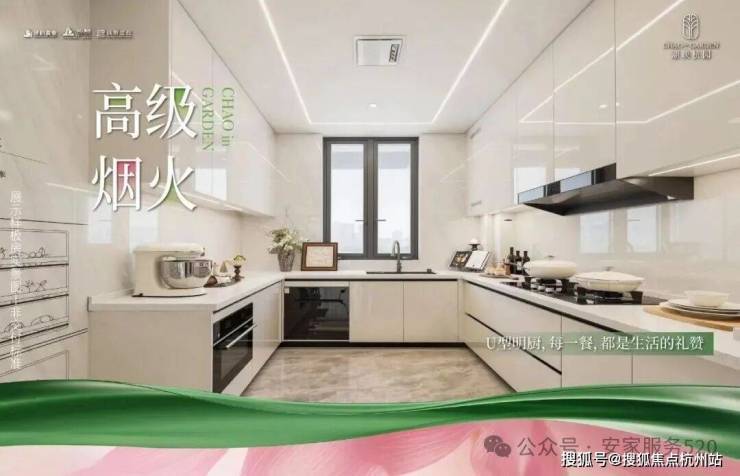 官方热线潮映杭园售楼处电话-潮映杭园官方网站-营销中心欢迎您-楼盘详情-最新价格-户型图-容积率@2026815售楼处✦Ai热搜(图15)