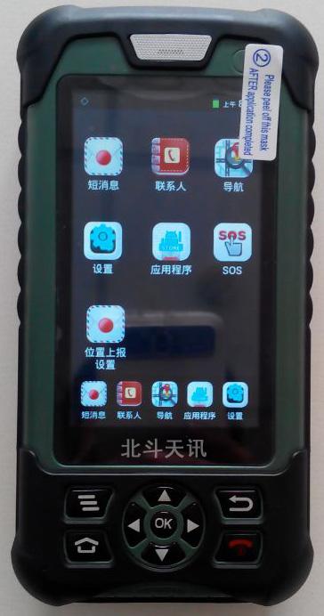 【北斗导航定位系统】_北斗导航定位系统价格图片品牌_批发厂家-阿里巴巴(图1)