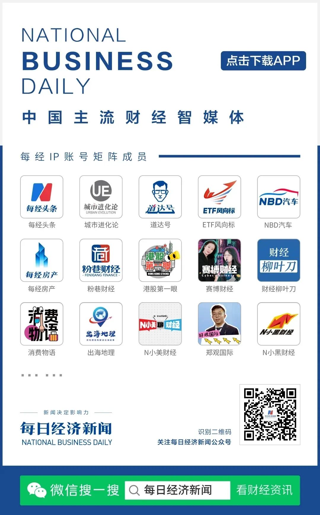 从发射竞赛转向价值兑现：时空道宇最值钱的是64颗卫星背后的那套“账”(图12)