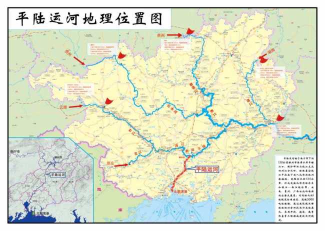 专访平陆运河总设计师揭秘建设背后的故事_中华网(图3)